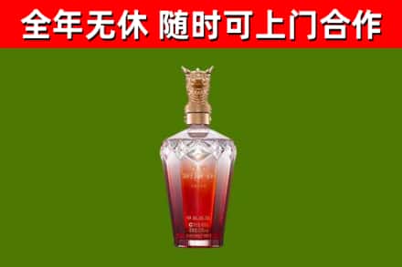 城关烟酒回收皇家剑南春龙年.jpg