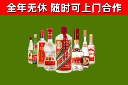 城关回收名酒
