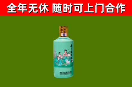 城关烟酒回收24节气茅台酒.jpg