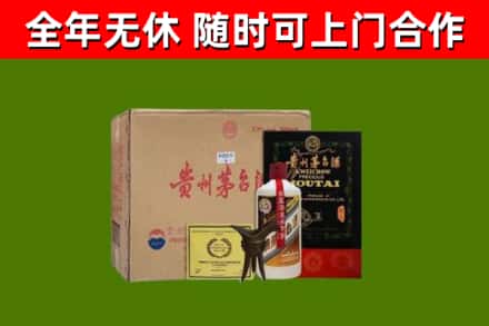 城关回收汉帝茅台酒