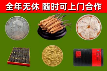 城关烟酒回收名贵礼品.jpg